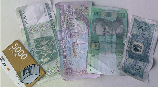 Валюты разных стран (60.29КиБ)