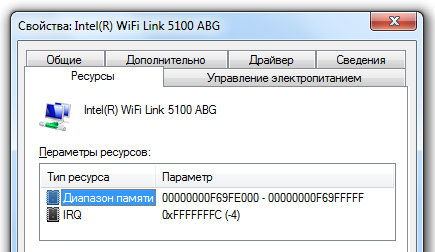   Intel Wifi Link 5100 Agn -  9