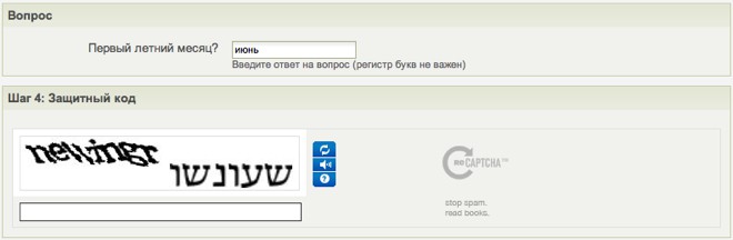 reCAPTCHA (18.65КиБ)
