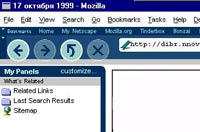 Mozilla. Внешний вид