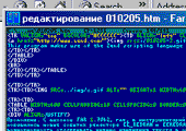 Скриншот окна Far Manager с открытым файлом 010205.htm, содержащим HTML-код таблицы с атрибутами border, cellpadding, cellspacing и ссылками на изображения.