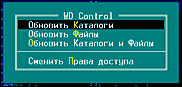 Меню HD Control: пункты «Обновить Каталог», «Обновить Файлы», «Обновить Каталоги и Файлы», «Сменить Права доступа
