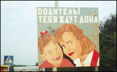 Водитель&hellip; (22Кб)