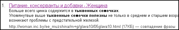 Добавка (3.5Кб)