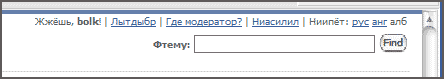 Улыбанский (2.6Кб)