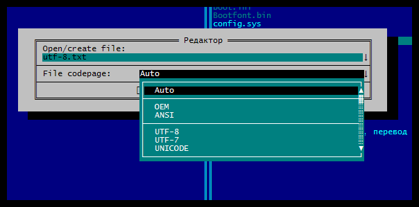 Far 1.80b (3.79КиБ)