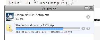 Рекорд скорости (10.81КиБ)