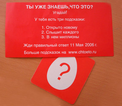 МТС провёл ребрендинг (27.69КиБ)