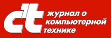 C'T (11.28КиБ)