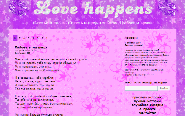 IT happens (49.03КиБ)