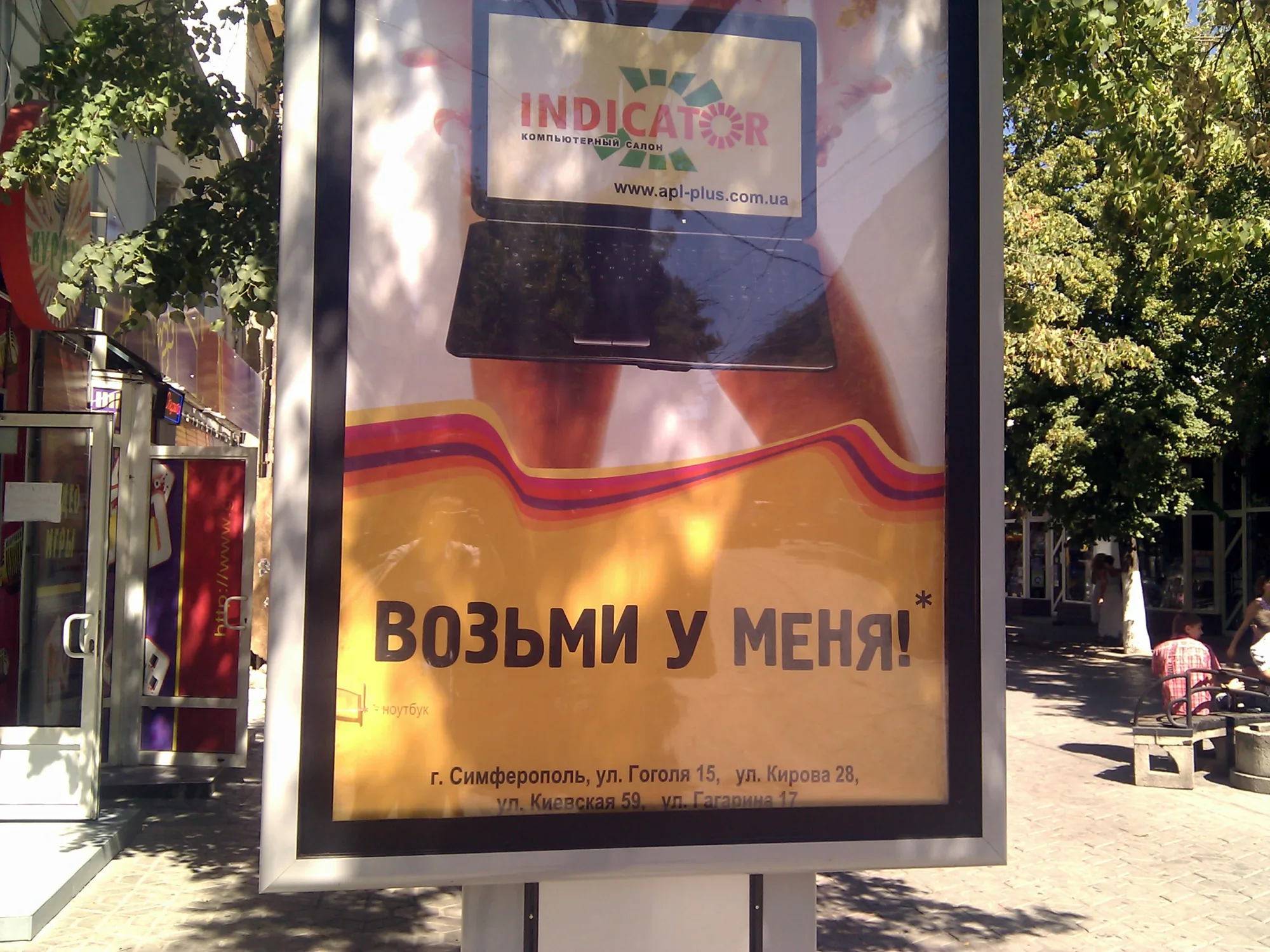 Возьми у меня (63.80КиБ)