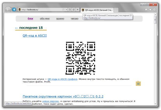 Internet Explorer 9 beta (39.95КиБ)