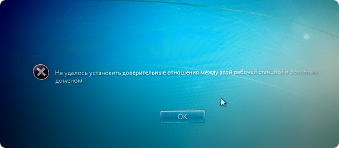 Доверительные отношения (18.99КиБ)