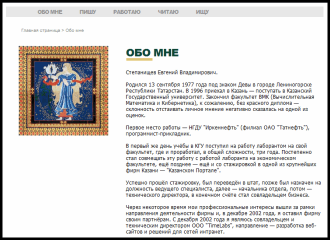 Дизайн до недавнего времени (56.83КиБ)