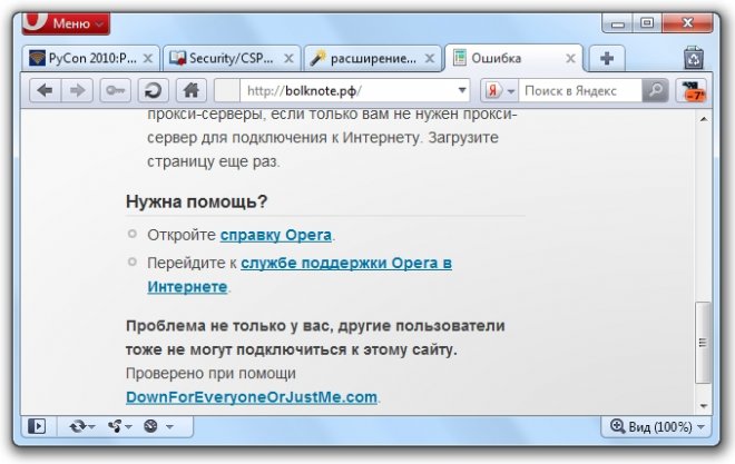 У всех работает? (44.87КиБ)