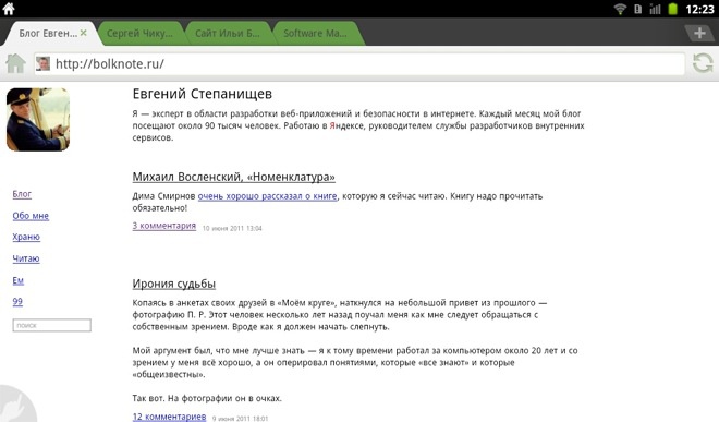 Dolphin HD (51.45КиБ)