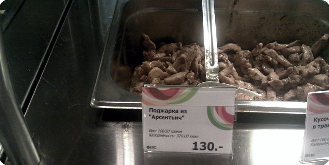 Арсентьич (40.15КиБ)