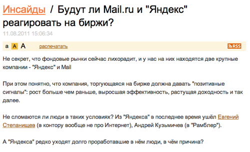 Всё пропало! (79.33КиБ)
