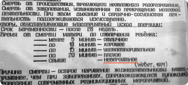 Невероятно! (59.37КиБ)