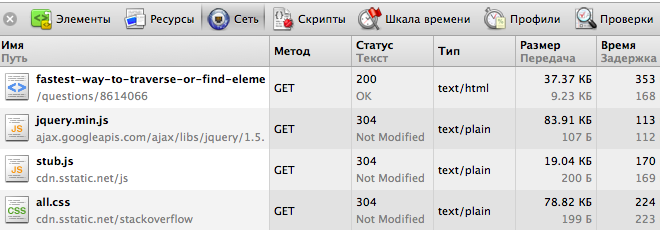 Загрузка «Стековерфлоу» (51.95КиБ)
