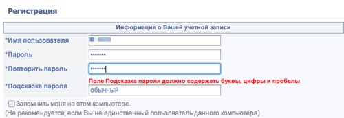 Не те буквы (17.36КиБ)