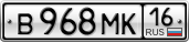 968 ВМК (5.17КиБ)