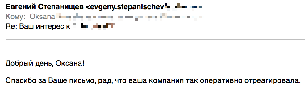 Письмо (28.56КиБ)