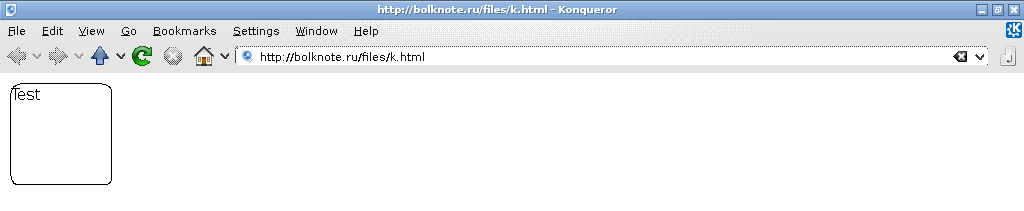 Konqueror -khtml-border-radius (11.56КиБ)