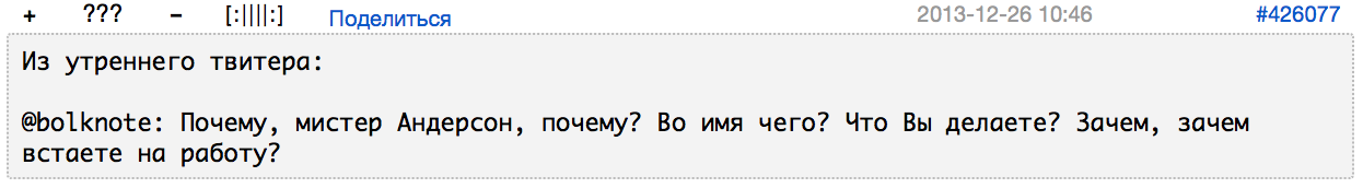 Почему, мистер? (17.25КиБ)