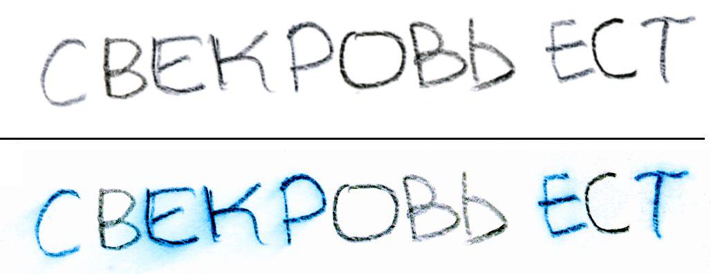 Химический карандаш (33.92КиБ)