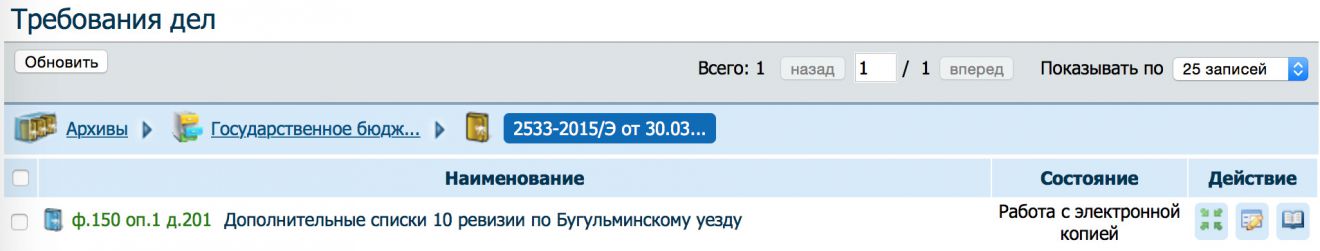 Дело (38.24КиБ)