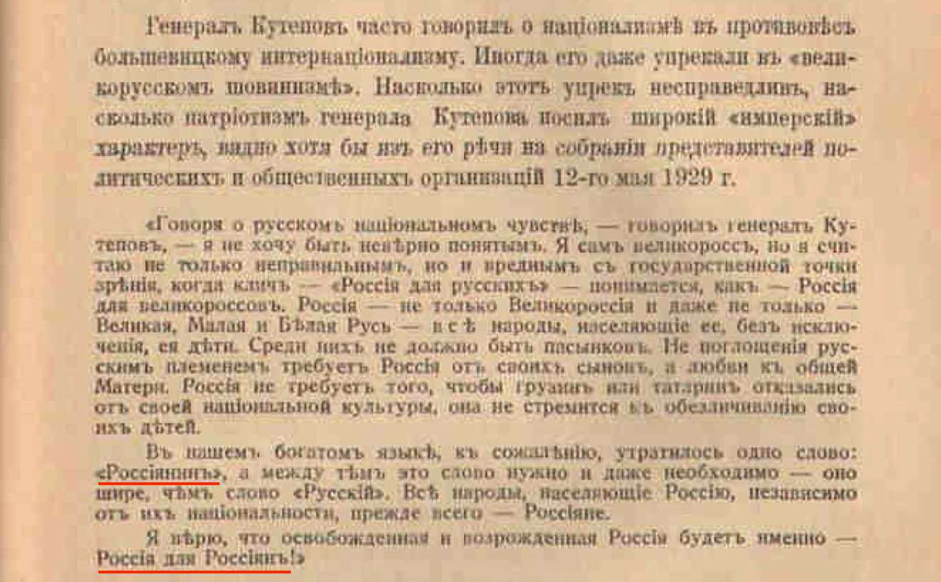 Россияне (109.75КиБ)