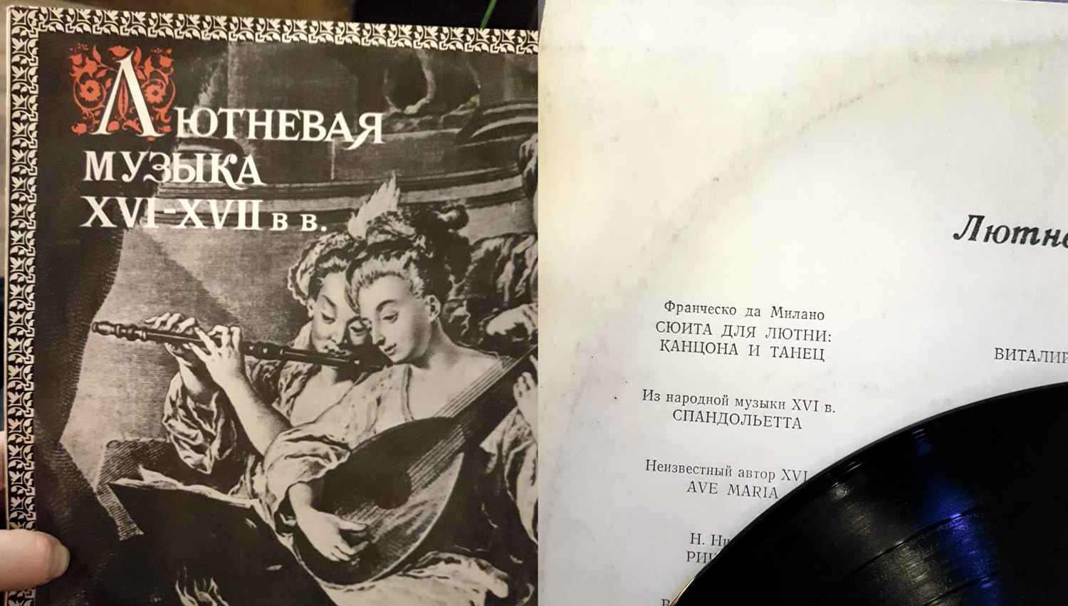 Франческо де Милано (85.93КиБ)
