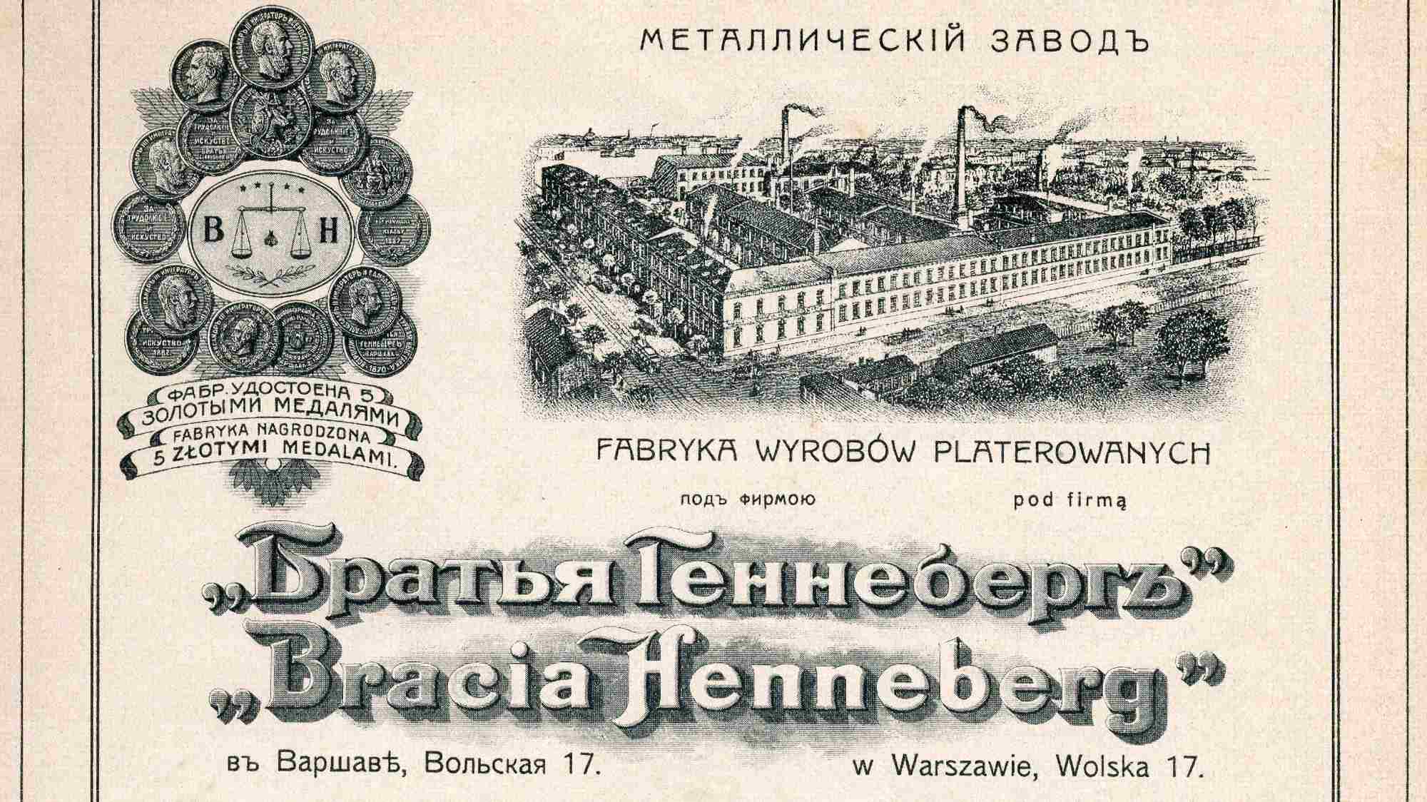 Винтажная реклама металлического завода «Братья Геннеберг» в Варшаве, удостоенного 5 золотых медалей; изображён завод с дымовыми трубами и логотип с весами.