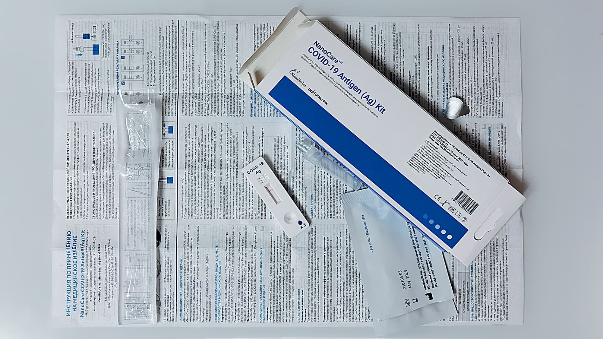 Набор для экспресс-теста на COVID-19 NanoCare Antigen (Ag) Kit: коробка, тест-полоска с одной полоской, инструкция и компоненты на белом фоне.
