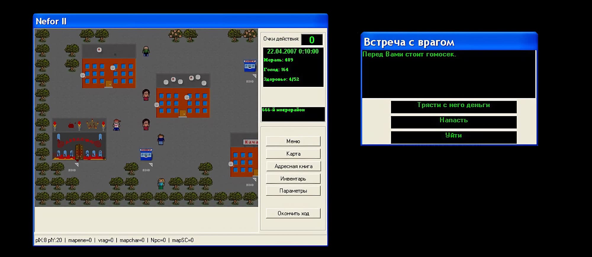 Скриншот игры Nefor II: вид сверху на город. Окно «Встреча с врагом»: «Перед Вами стоит гомосек», варианты: «Трясти с него деньги», «Напасть», «Уйти».