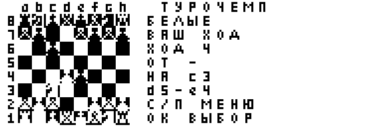 На черно-белом фото изображено устройство МК-61с с надписью «SIMD» сбоку.
