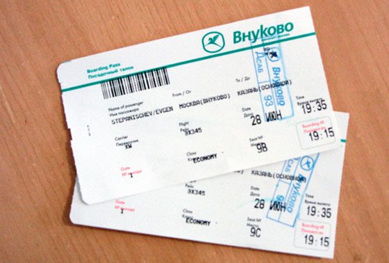 билеты на самолете в казань