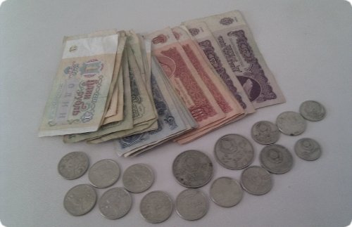 Советские деньги (22.94КиБ)
