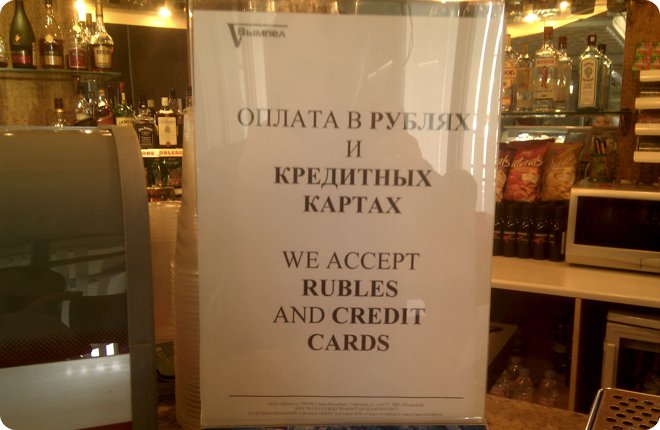 Оплата в кредитных картах (48.10КиБ)
