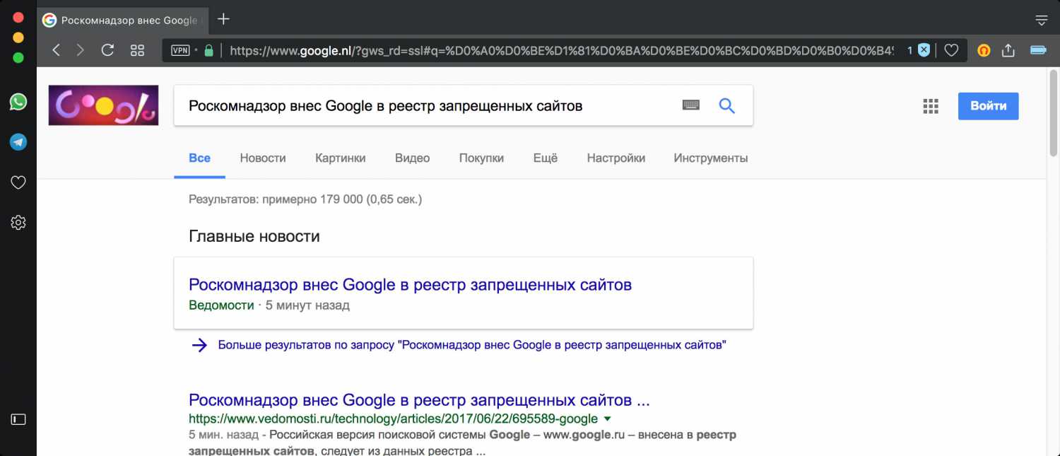 Реестр запрещенных сайтов Роскомнадзор. Блокировка гугл в России. Страница заблокирована гугл. Гугл заблокировали в России или нет.