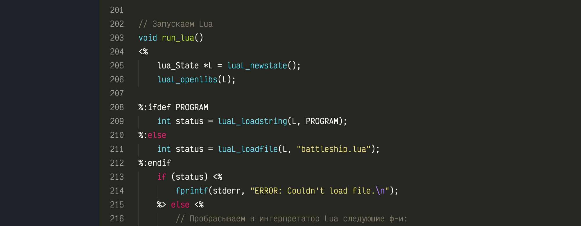 Lua lines. Lua язык программирования. Lua код. Lua интерпретатор. Lua условия.